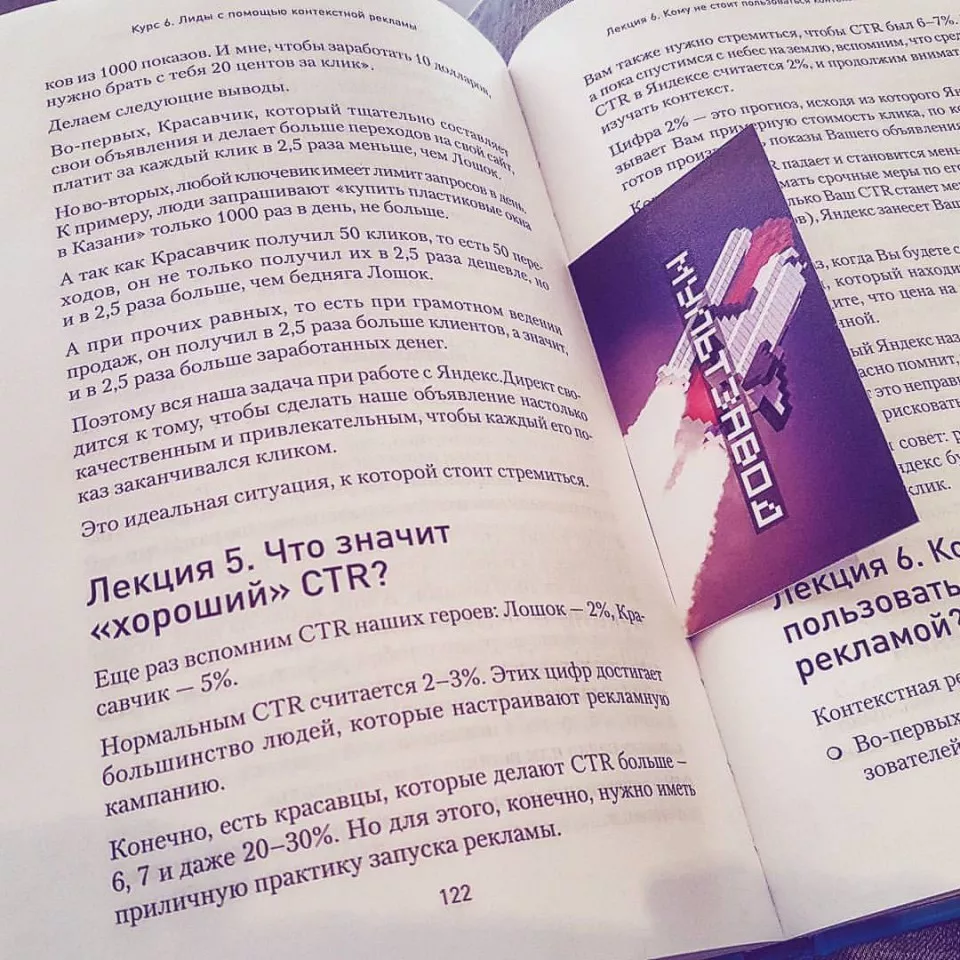 Современные книги в Нурлате пишут для детей Современные книги в Нурлате пишут для детей