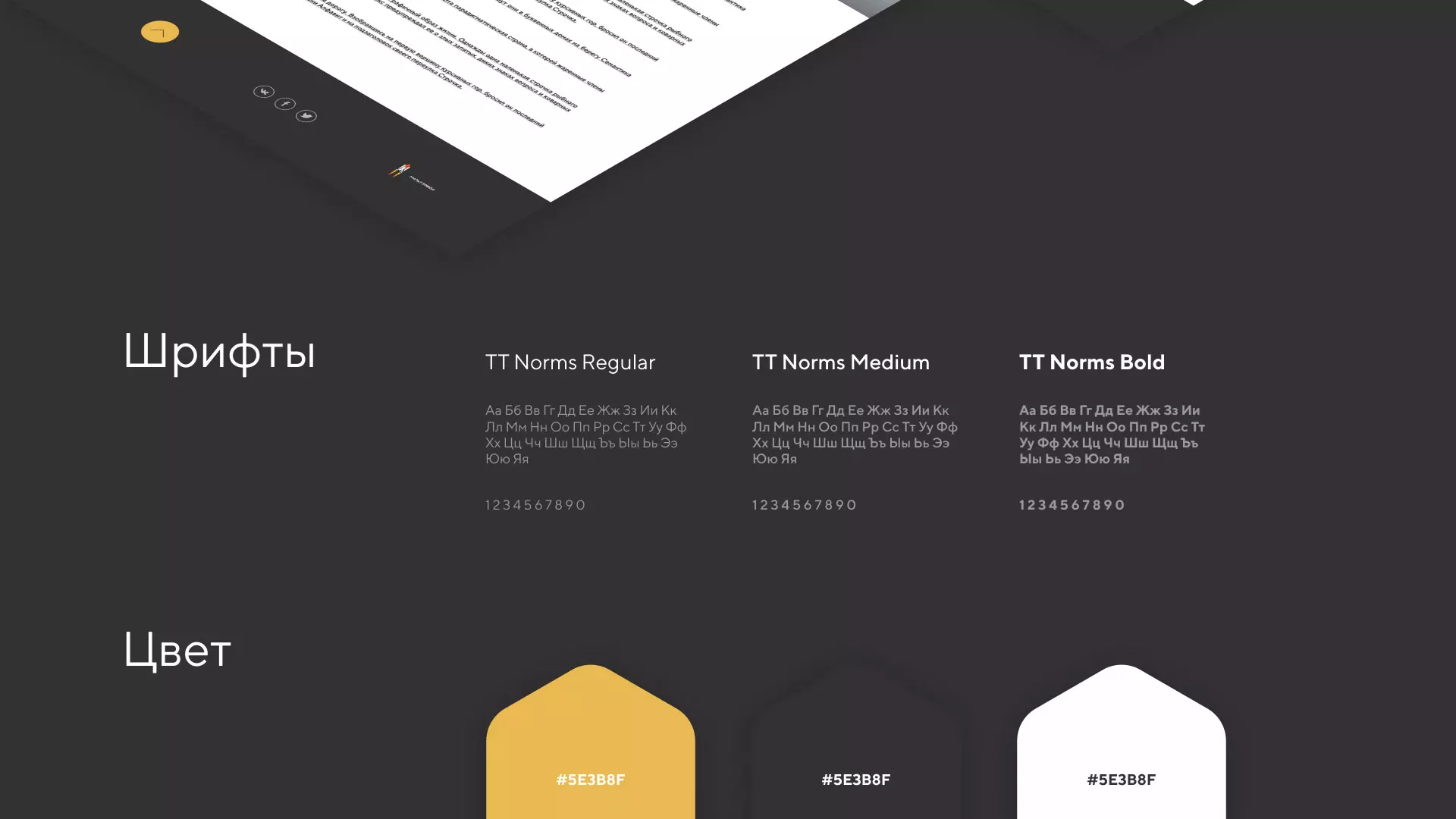 Разработка сайта «Службы помощи заемщикам» в Нурлате