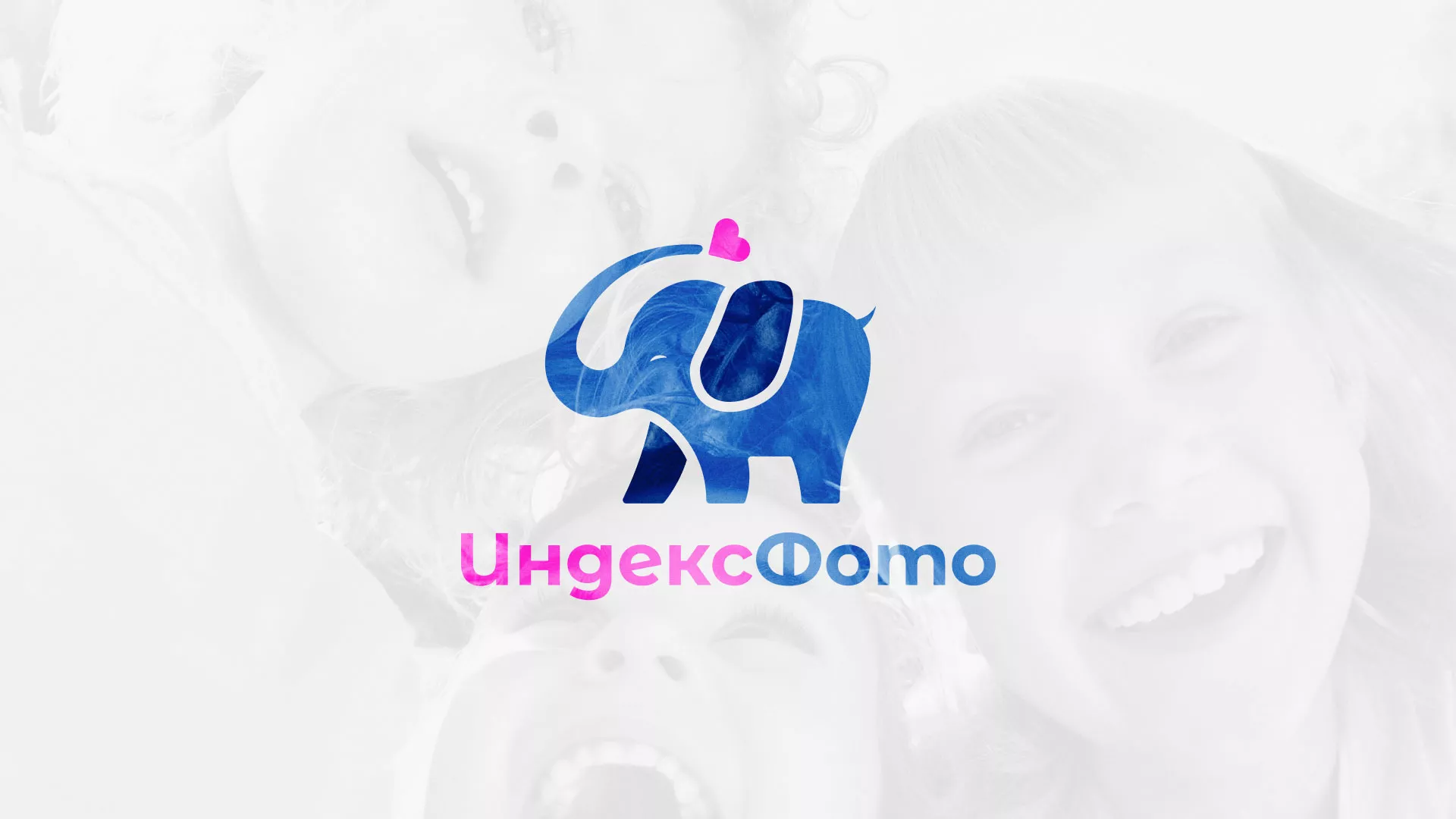 Разработка логотипа фотостудии «IndexPhoto» в Нурлате