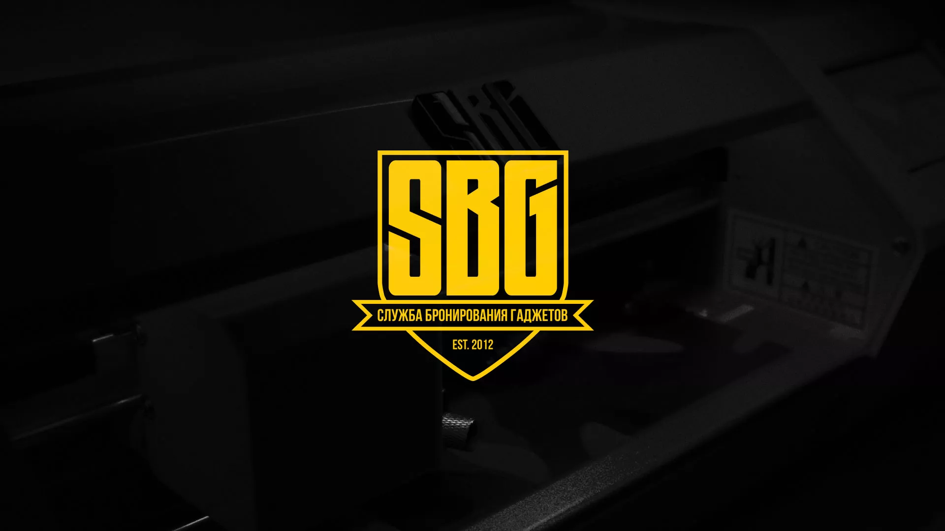 Разработка лендинга «Службы бронирования гаджетов» в Нурлате