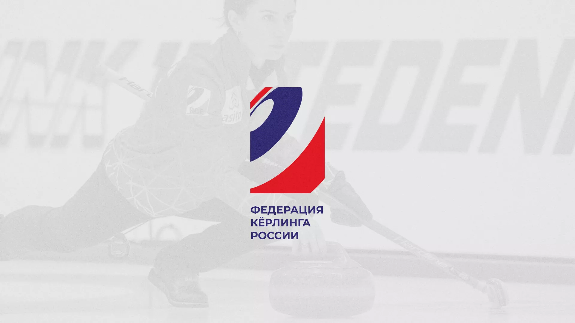 История о том, как мы делали в Нурлате модуль онлайн-записи для ФКР История о том, как мы делали в Нурлате модуль онлайн-записи для ФКР