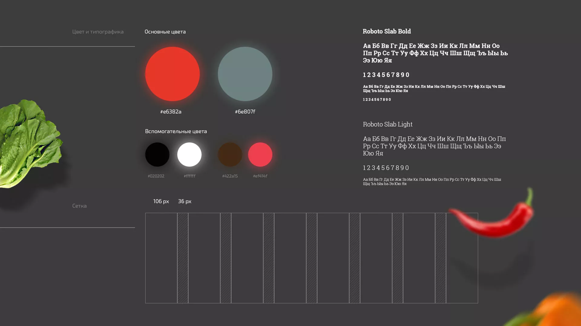 Разработка сайта для пиццерии «BUSHIDO» в Нурлате
