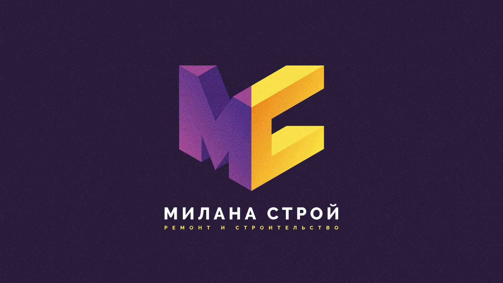 Разработка сайта строительной компании «Милана-Строй» в Нурлате