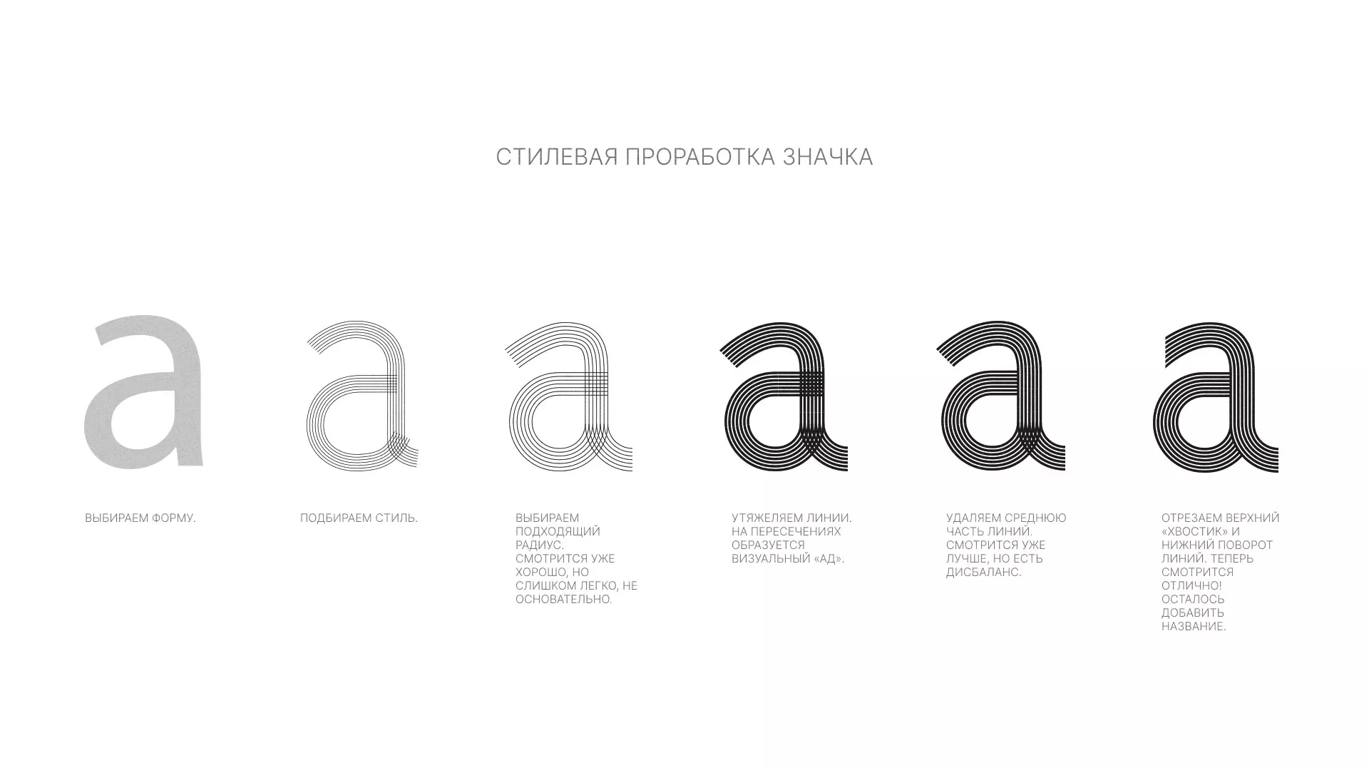 Разработка логотипа для коллегии адвокатов в Нурлате