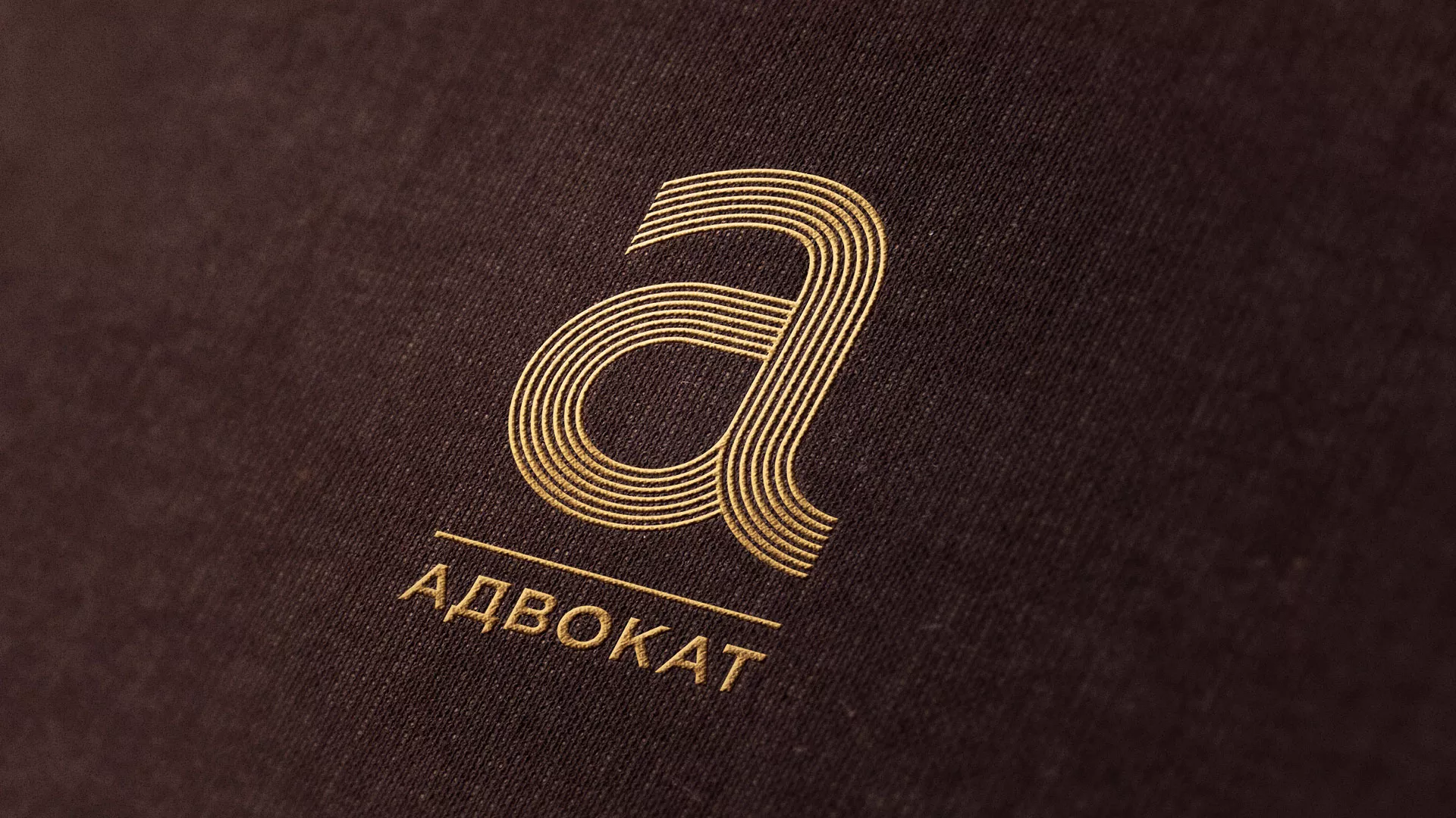 Разработка логотипа для коллегии адвокатов в Нурлате