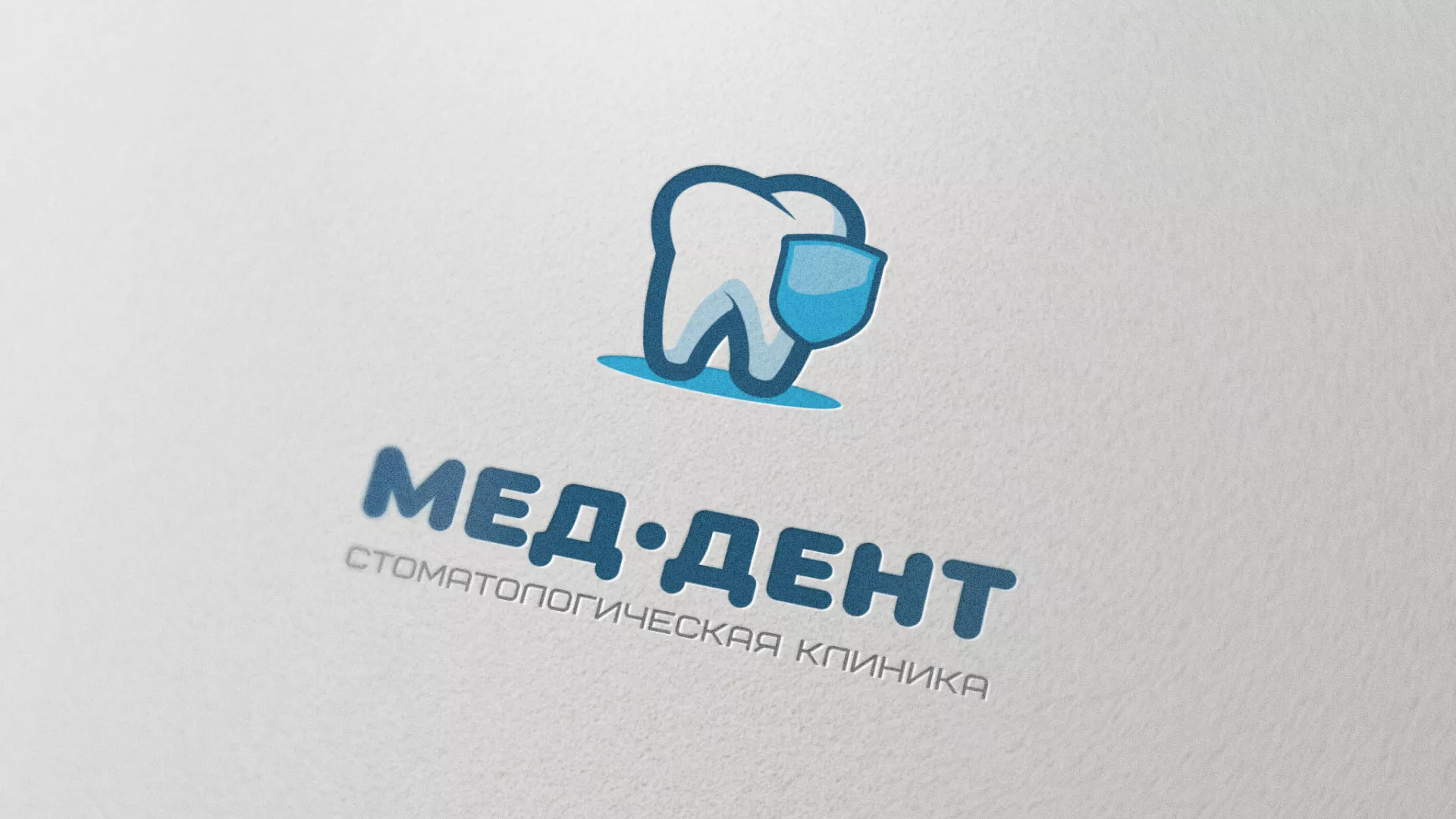 Разработка логотипа стоматологической клиники «МЕД-ДЕНТ» в Нурлате