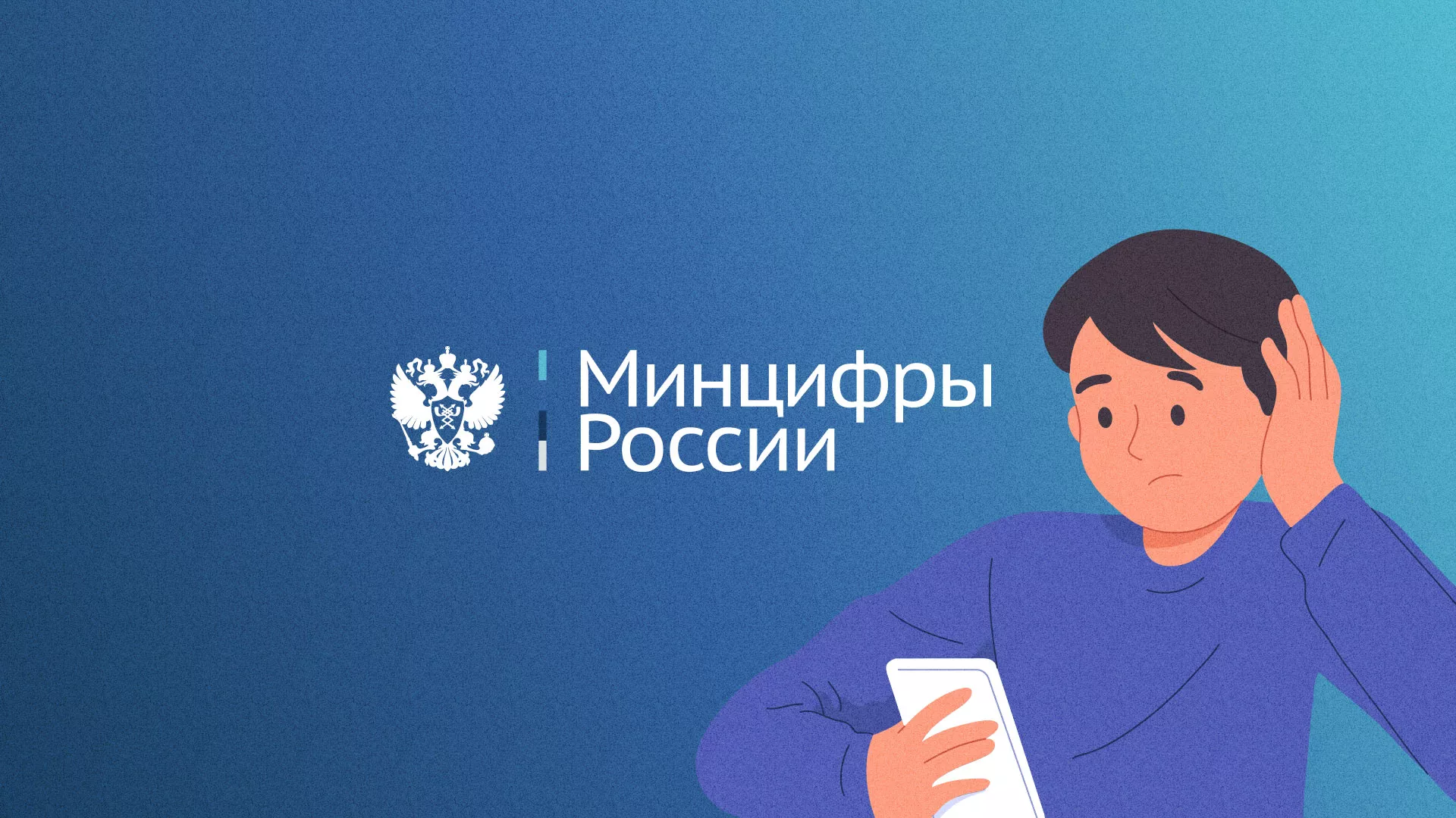 Минцифры и российские сертификаты безопасности SSL для сайтов в Нурлате Минцифры и российские сертификаты безопасности SSL для сайтов в Нурлате