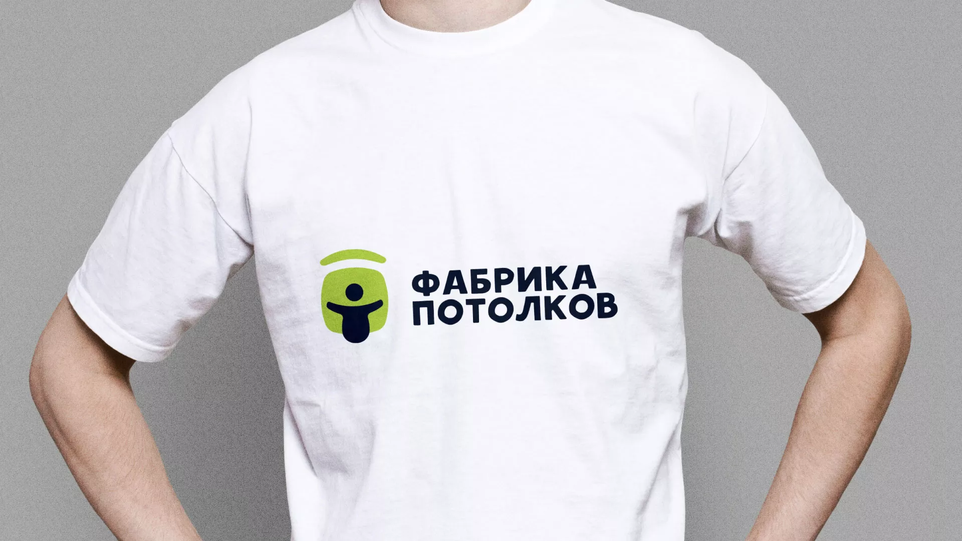 Разработка фирменного стиля для фабрики натяжных потолков в Нурлате