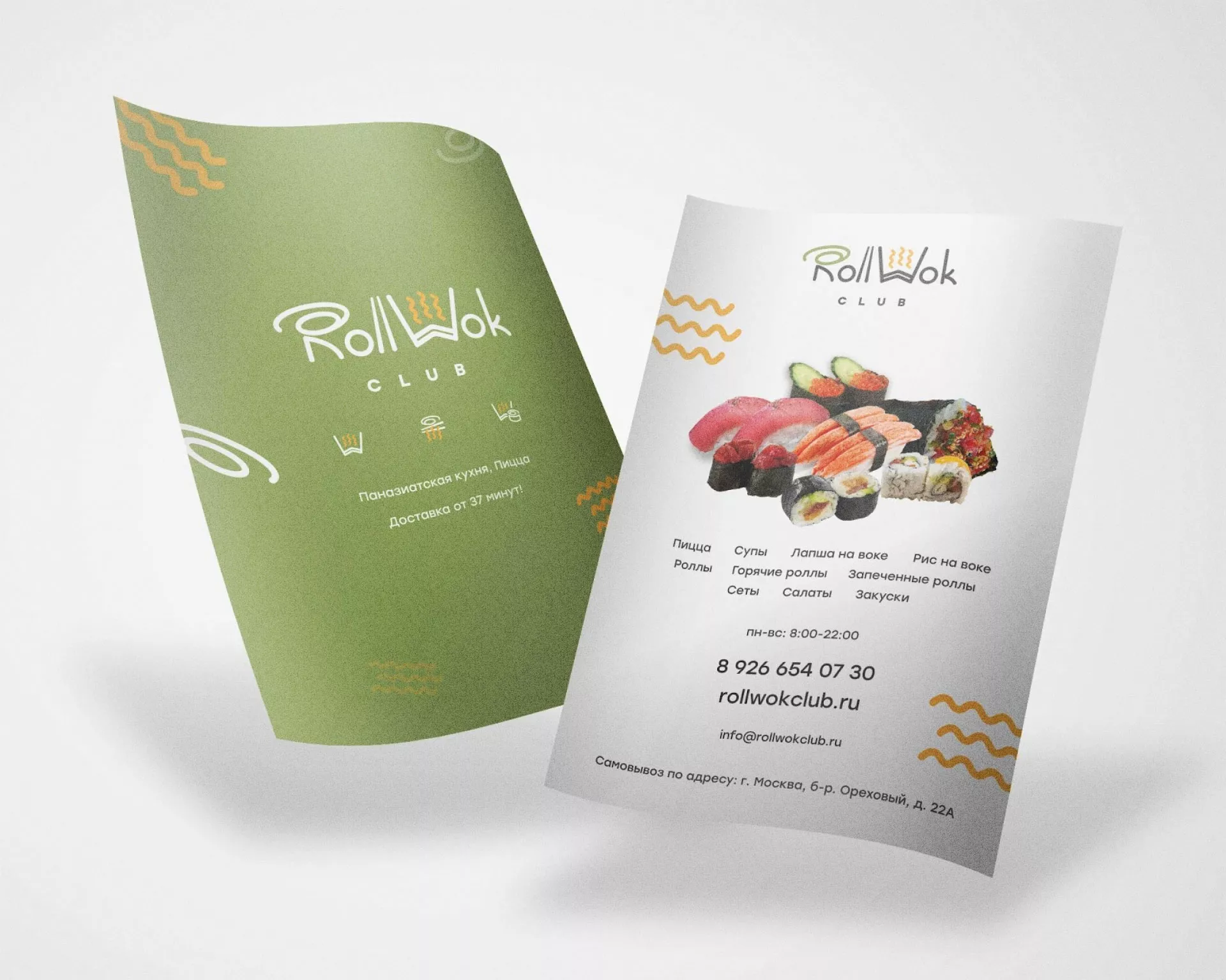 Создание дизайна листовок суши-бара «Roll Wok Club» в Нурлате