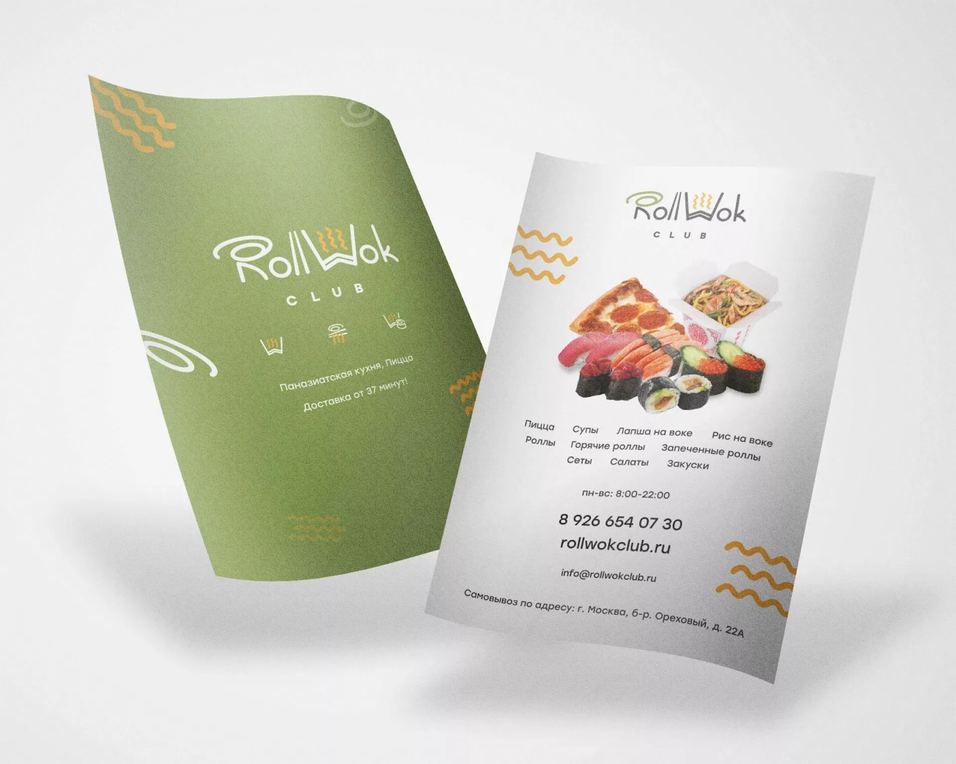 Создание дизайна листовок суши-бара «Roll Wok Club» в Нурлате